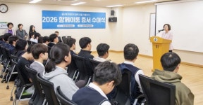 용산구, 함께이룸 고교생 60명에 2억2000만원 지원