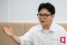 한동훈 