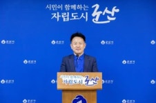 군산시, 1천546억 규모 재해 예방 사업 추진