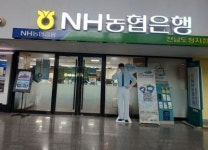 [이슈]전남광주통합특별시 1금고 경쟁…기로에 선 농협