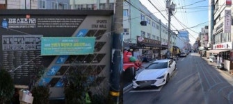 강동구, 골목형상점가 4곳 신규 지정…상권 활성화 나서