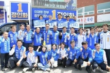 [6·3선거]광양·구례·곡성, 초광역 관광 프로젝트 공동 추진