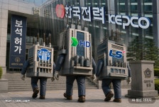 [단독]‘6700억 한전 입찰 담합’ 구속 임직원 3명 보석으로 풀려나