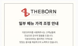 가성비 먹거리였는데…메가MGC커피·빽보이피자, 줄줄이 가격 인상