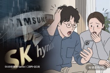 미끄러져도 치명상…불난데 기름 붓는 '삼전닉스 레버리지 ETF'