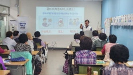 스마트폰이 쉬워졌어요… 기장종합사회복지관, 어르신 디지털 교육 호응