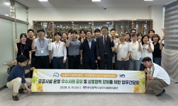 Foto aus Naver-Suchergebnissen 3