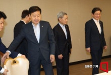 [포토] 확대거시경제금융회의 참석한 경제수장들