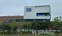 집 가까이 건강지킴이… 기장군, 일광보건지소 개소로 생활밀착형 공공의료서비스↑