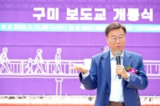 성남시, 탄천 구미 보도교 개통…무지개마을~물빛정원 바로 잇는다