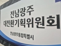 [인터뷰]임문영 의원, 