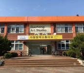 대구 가창초등 우록분교장 7400㎡ 매각…예정금액 42억7000만원