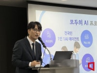 '전국민 무료 제공' 모두의 AI, 12월 정식 출시…내달 사업자 선정