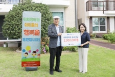 사학연금, 나주시 이화영아원 봉사활동 및 후원금 전달