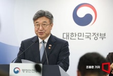 [포토] 김지용 초대 중수청장 후보자 제청하는 윤호중 장관