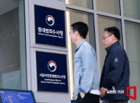 김지용 중수청장, 임명·취임식 없이 첫 출근…업무보고부터