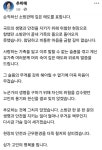 추미애 지사, 김진석 소방위 순직 애도…17일 오후 2시 장례식장 조문예정