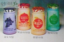 [옛날광고] 목욕탕의 최강자, 삼강사와