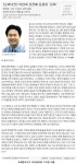 [반론] 조희문 교수, [한국영화-잃어버린 10년]이 아닙니다.