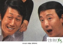[그땐이랬지]70년대 명콤비 - 서수남,하청일