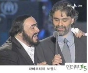 파바로티가 사랑한 테너. 안드레아 보첼리