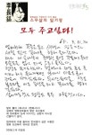 [이장호감독 일기장.76]감독이 될 수 없는 사람