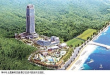 한국해양대학교소비자생활협동조 | [인터뷰] ‘여수는 세계적인 해양관광단지 될것.’ 황선조 ㈜일상해양산업 회장