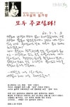[이장호감독 일기장.107]장래희망 감독