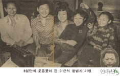 [당신을찾습니다] 30년전 소련 불시착 KAL기, 김창규 기장