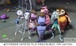 나비떼가 몰려온다 함평으로 떠나보자