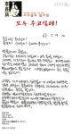 [이장호감독-일기장.123]죽음이란 무엇일까