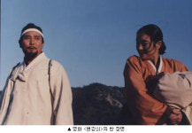 넘치는 열정, 상대역을 곤혹스럽게 하는 이대근