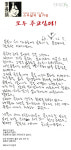 [이장호감독-일기장.130]절실한 이야기