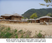 어머니 ‘미스 박’과 함께한 추억여행 3박4일