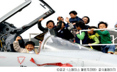 서태지의 꿈과 ‘스페이스 챌린지 2008’