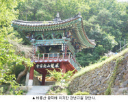 삼등열차 타고 ‘용궁’에 가자