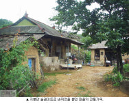 주민들도 모르는 천도교의 성지 ‘수산리’