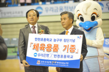 [WKBL] 춘천 우리은행, 만천초교에 500만원 상당 농구용품 지급