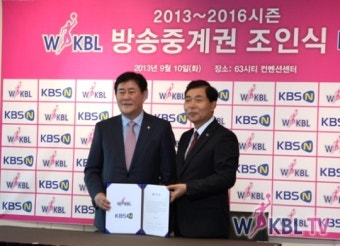 [WKBL TV] 조인서에 서명한 최경환 총재와 박희성 대표이사
