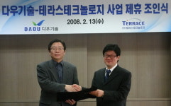 다우기술, 국산 SW 지원 강화