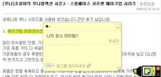 티스토리에서 레몬펜으로 밑줄 좍~
