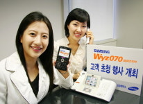 삼성네트웍스, VoIP 도입 경험 나눈다