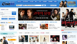 씨네21i, 21일부터 디지털 영화 유통 서비스