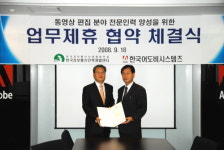 어도비 프리미어 자격시험 생긴다