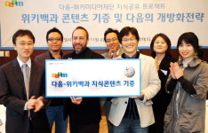 다음 백과사전 만인의 지식으로!