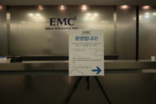 한국EMC, 블로거를 만나다