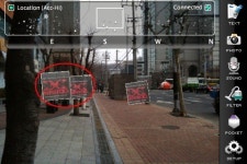 스마트폰 활용 보물찾기, 땅 따먹기 이벤트 화제