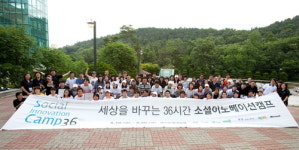[현장] 이로운 웹서비스의 향연, ‘소셜 이노베이션 캠프36’