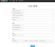 [주간 SNS동향] 페이스북이 되고 싶은 트위터