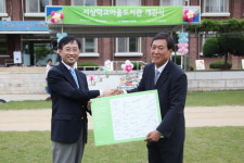 네이버 마을도서관 200호 개관